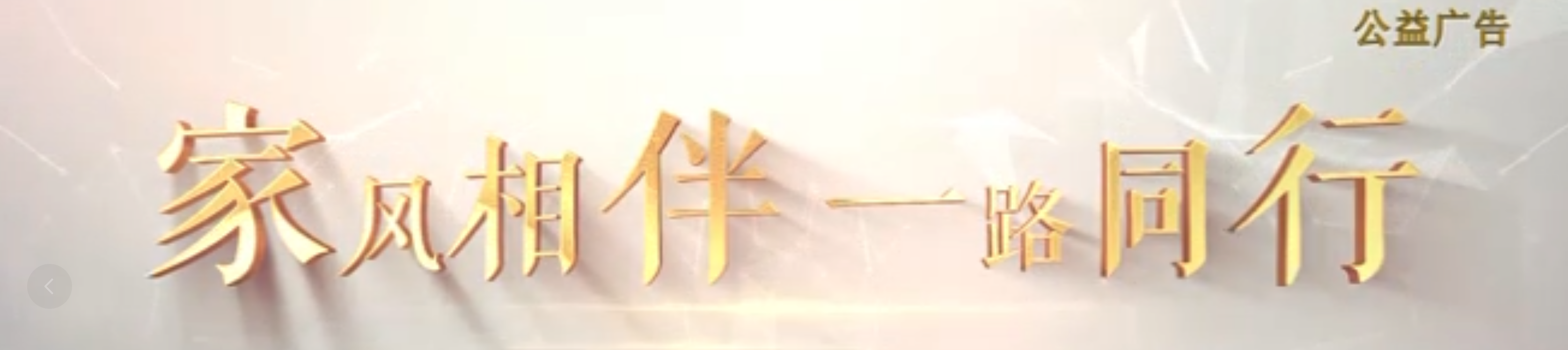 兩會(huì)