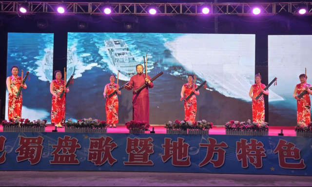開江竹琴《三中全會譜新篇》